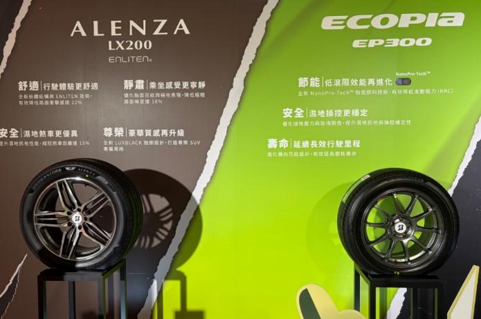 普利司通4大全新輪胎同場發表 主打性能與日歐零時差對接 靜謐舒適極速耐用一次到位