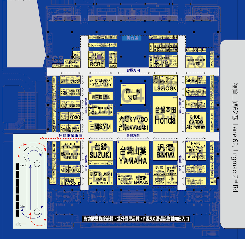 2026 國際重型機車展展區圖