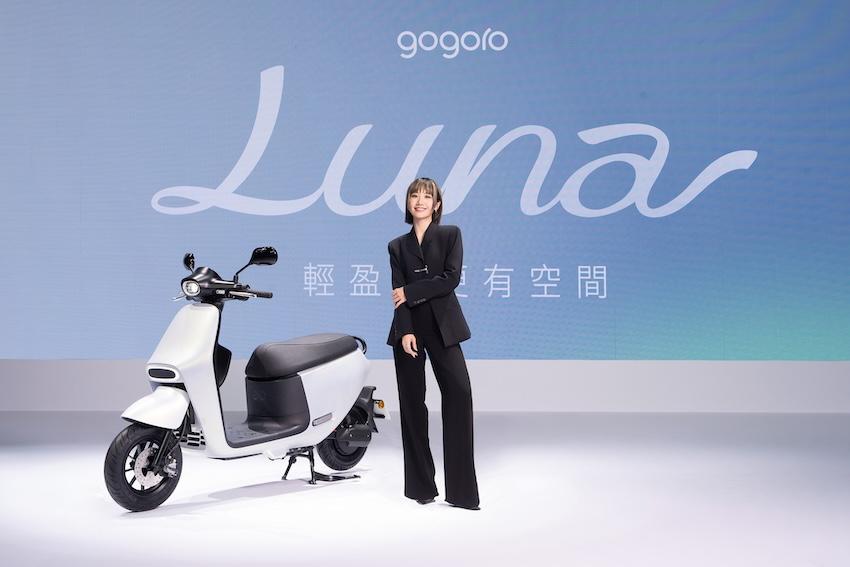 Gogoro Luna