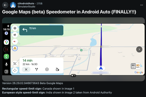 Android Auto 用戶不再被排擠！Google 地圖將補齊關鍵功能