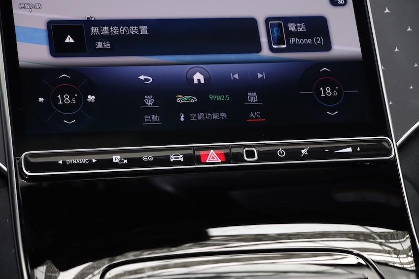 不少新車已配備智慧恆溫空調，能依照溫度與濕度自動切換內外循環。若車輛具備 AUTO 模式，平時維持自動控制即可兼顧舒適性、能源效率與行車安全。