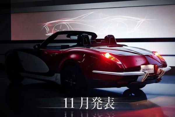 光岡神秘新車真面目逐漸揭曉!Mazda MX-5 將升級成為美式經典跑車 光岡神秘新車真面目逐漸揭曉!Mazda MX-5 將升級成為美式經典跑車