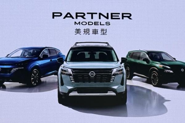 零關稅美製車要來了！交通部砸4億建實驗室監管 Ford、Nissan預計先引進