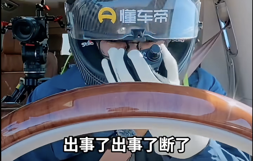 中國車釀重大安全瑕疵！煞車測試踏板支架斷裂 