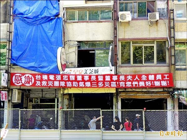 台積電送暖 災區老人足感心