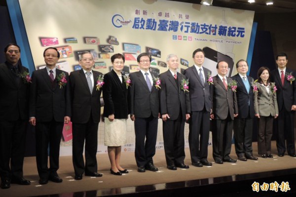 台灣行動支付公司今營運 32家銀行加入平台