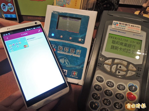 完成認證 馬上晉身手機行動族