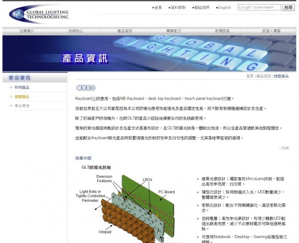 F-茂林首季淡季不淡 全年營收看上70億元