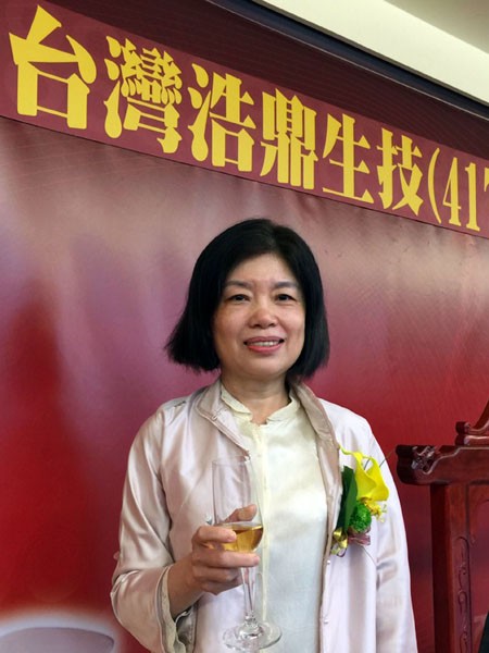 浩鼎乳癌新藥 明年3月前公布數據分析