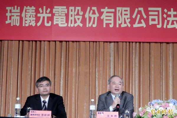 瑞儀Q3EPS挑戰2元