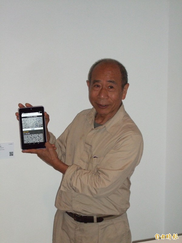 透過NFC及QR code 畫家現身親自導覽