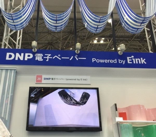 元太與日DNP結盟 擴展東南亞市場