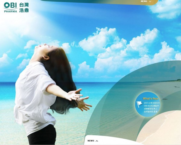 浩鼎股票疑雲 週刊爆：傳有藍營大咖捲入