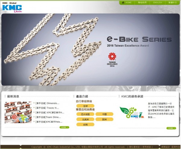 桂盟以4億元內價格併購中國xmy公司 自由財經