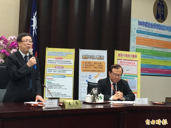 5月報稅 行動裝置嘛ㄟ通