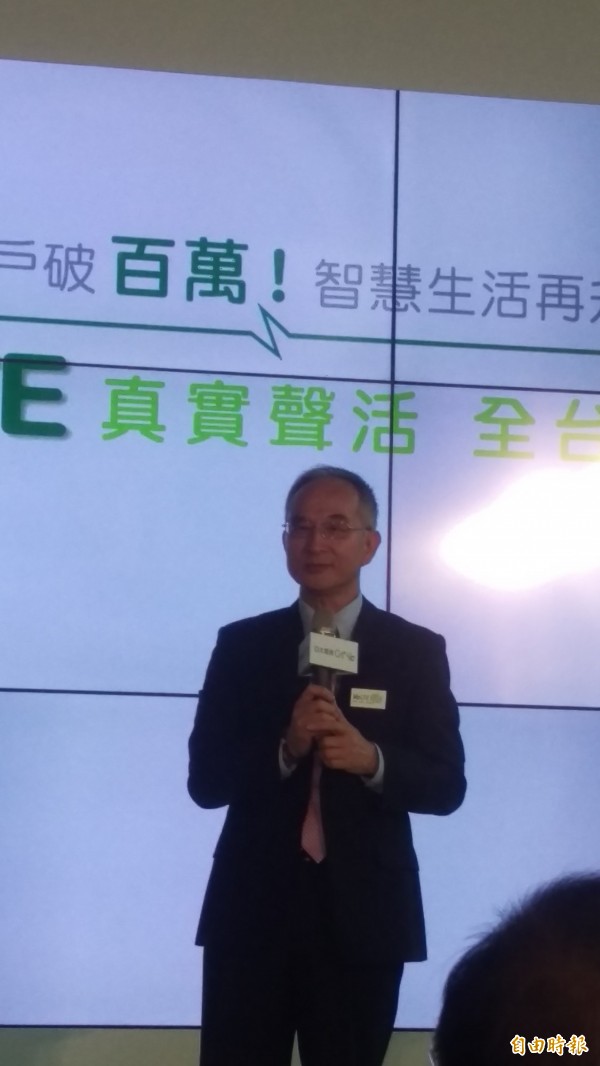 亞太電用戶數突破百萬  推VoLTE服務