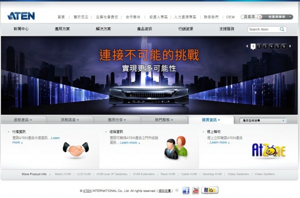 宏正第二季成長 全年審慎樂觀