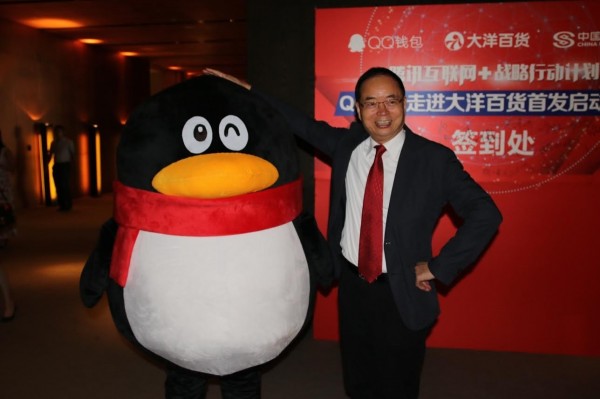 F-大洋百貨攜手騰訊QQ錢包 深化O2O行銷佈局