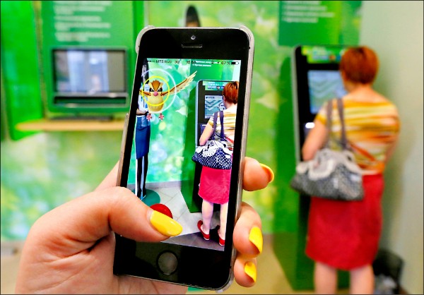 寶可夢席捲全球 蘋果海撈30億美元