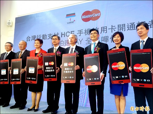 HCE行動支付服務 聯邦等14家銀行先啟用