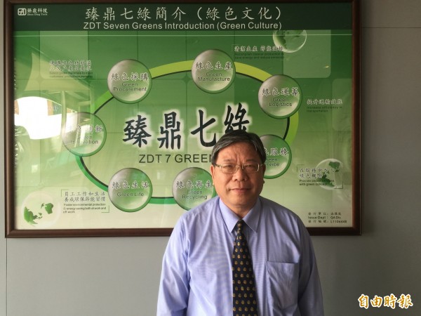 臻鼎穩健邁向填息 董座沈慶芳看好下半年