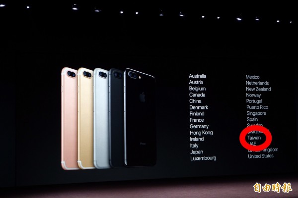 市調：蘋果iPhone7系列 第四季將出現跳躍式成長