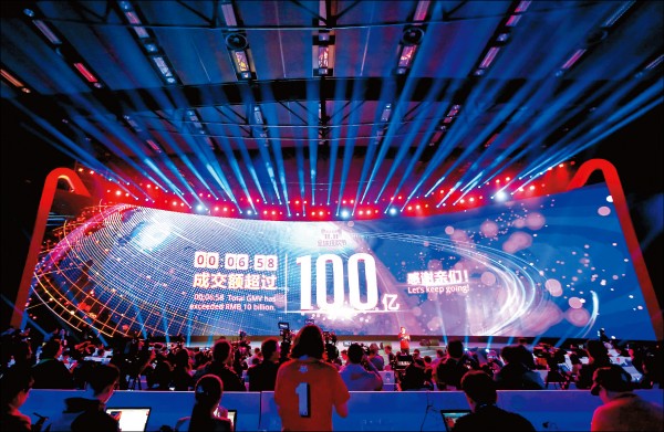 川普主義最大輸家 恐是阿里巴巴 川普主義最大輸家 恐是阿里巴巴