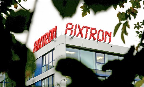 11/23重要財經新聞一覽