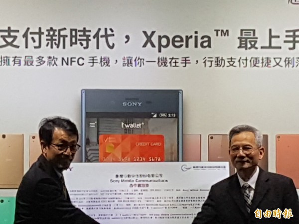 Sony攜手台灣行動支付公司 搶行動支付商機