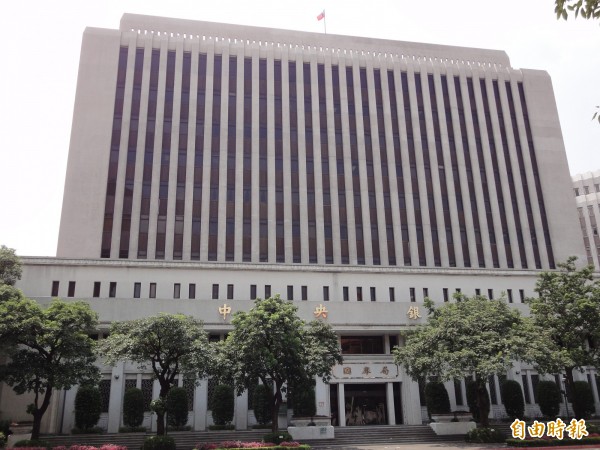 彭博指台灣是貨幣操縱國 央行：與事實不符
