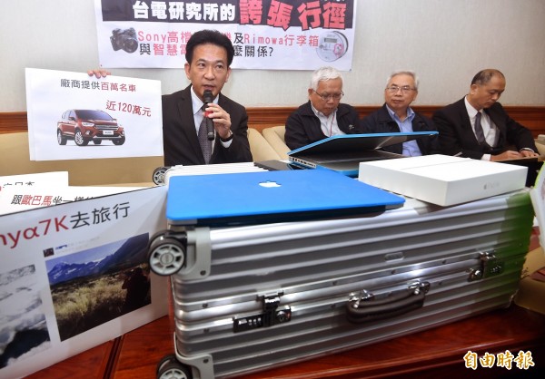 台電員工被爆假藉標案公器私用 台電：確有瑕疵