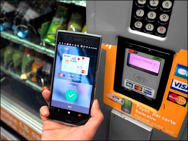 台灣Pay結盟SONY 搶攻行動支付商機