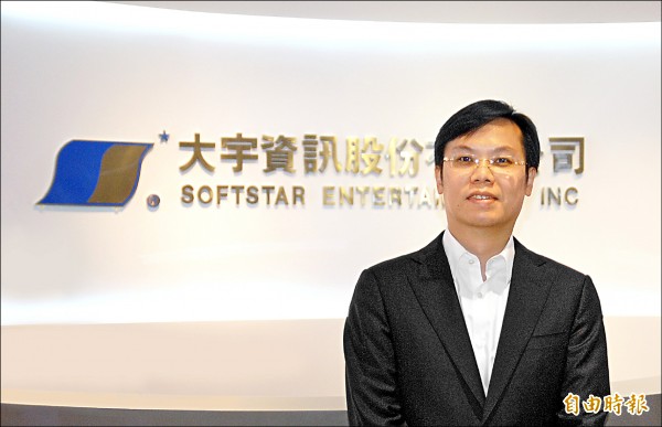 大宇資躍升遊戲股股王 Q2EPS上看3元