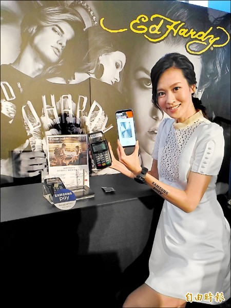 Samsung Pay綁聯邦銀 消費即送刷卡金