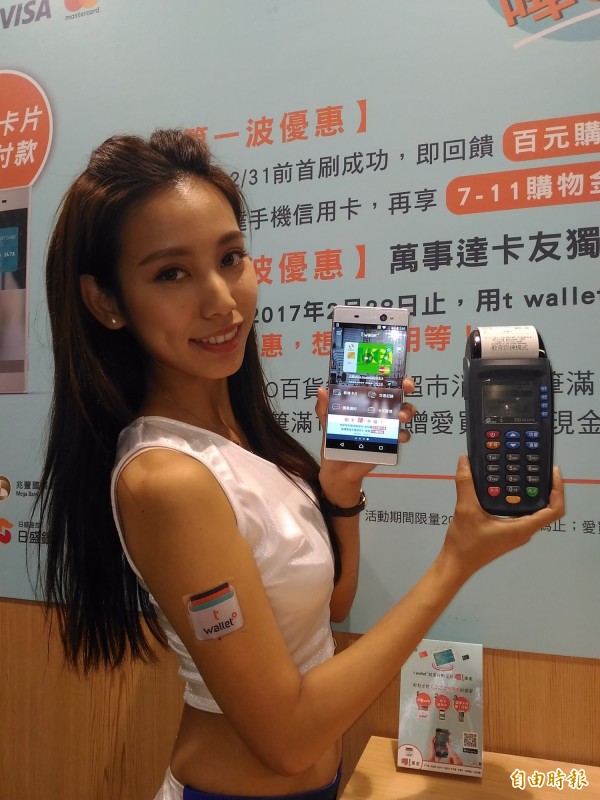 Apple Pay刷卡量未如預期 臺灣Pay已有15銀行加入