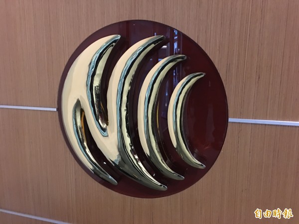 4G頻譜競標 進帳上看600億