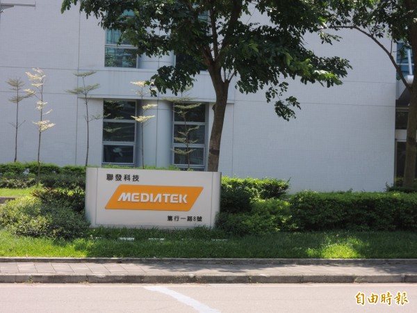 法人看淡聯發科Q3 單季營收季增5～13％