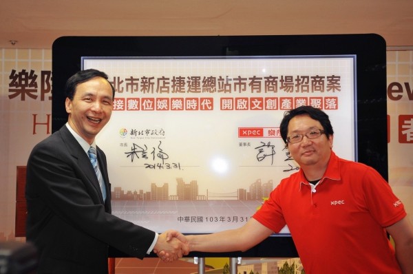 傳欠新北市府4千萬房租  樂陞稱漏水52處暫不須付