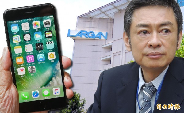 大立光新廠產能增6倍 蘋果全包了