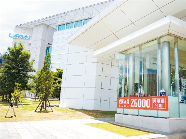 電子股搶沾蘋果光 台廠供應鏈甜蜜蜜