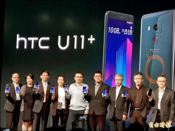 宏達電再出發 領先推半透明3D水漾玻璃手機