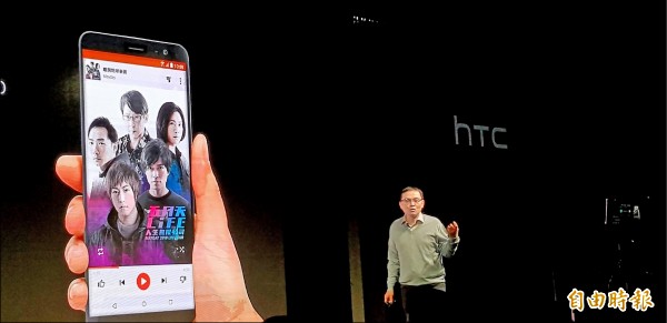 Q3每股虧損3.8元 宏達電連10虧