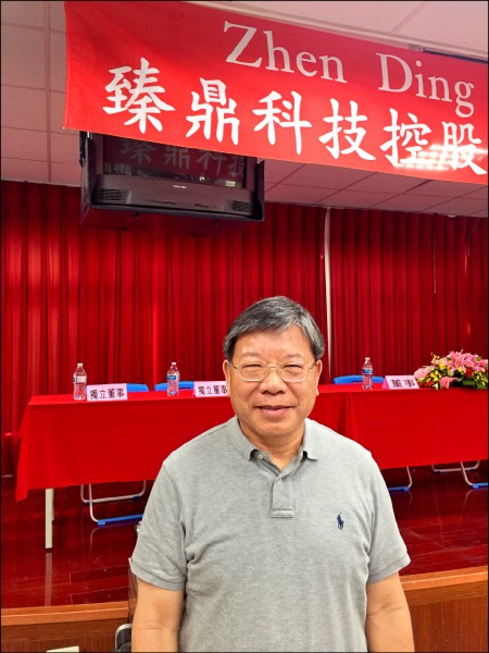 臻鼎訂單滿手 Q4營收可望創新高