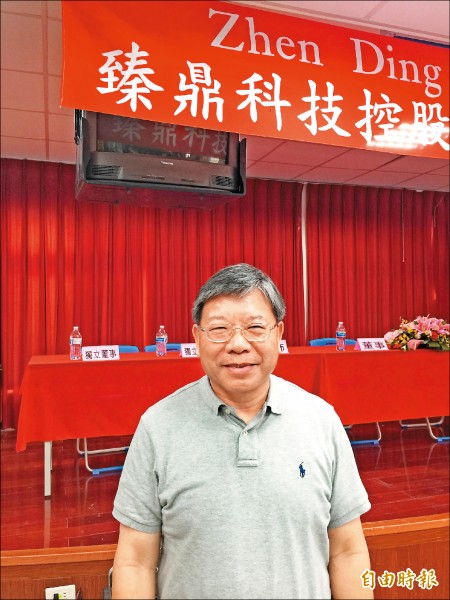 ＜企業家生活哲學＞臻鼎董事長沈慶芳 中醫拔罐 輕鬆瘦7公斤