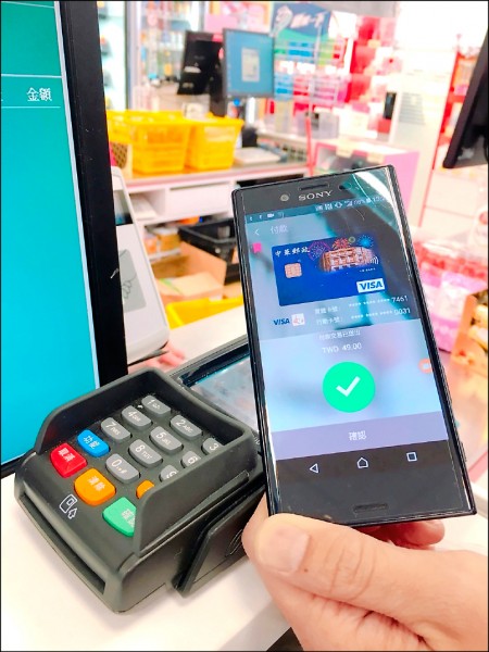 郵局VISA金融卡 加入台灣Pay行動支付
