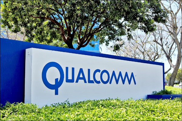 高通迎娶恩智浦 歐盟下週批准