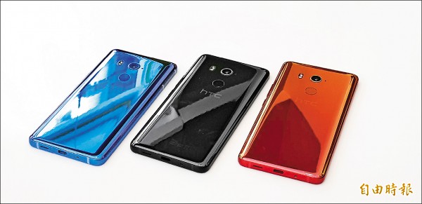 宏達電首款臉部辨識手機 搶春節商機