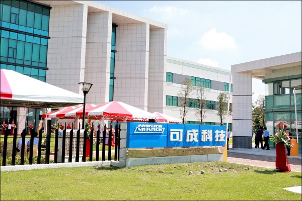 市場看衰金屬機殼族群 可成：PC訂單挹注 淡季不淡