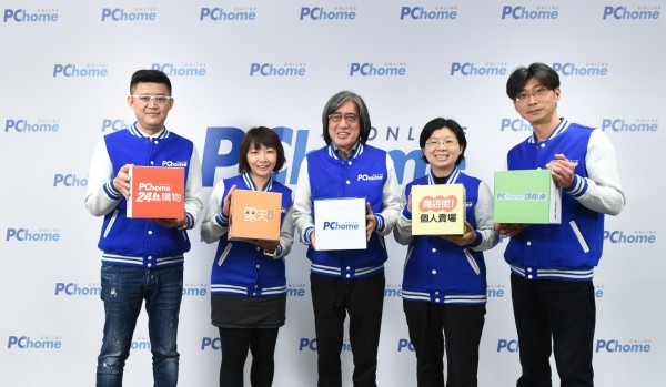 PChome：去年成長23％ 個人賣場單月交易40億