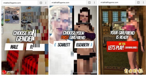 假「虛擬女友」遊戲 真盜錄Windows和Android 用戶個資